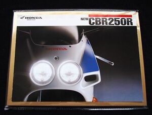 ホンダ　ＣＢＲ２５０Ｒ　１９８９年？　希少カタログ・美美品セット・送料込！