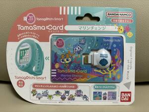 【新品未使用】BANDAI バンダイ TamaSma Card たまスマカード マリンチェンジ Tamagotchi Smart たまごっちスマート