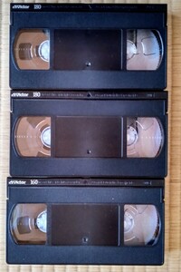 ★ 即決 中古 美品 ★ VHSビデオテープ　3巻セット　Victor180分2巻/Victor160分2巻　※再生確認済み