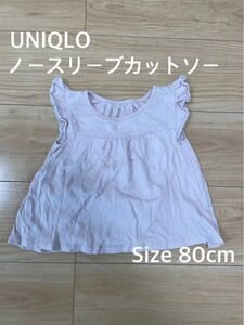 ※5/7発送※UNIQLO ユニクロ カットソー ノースリーブ 肩フリル かわいい ガーリー パステル 夏 女の子 子供服 キッズ