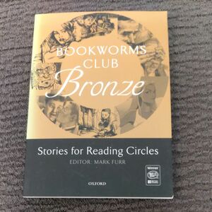 洋書 BOOKWORMS CLUB Bronze 外国語科高校