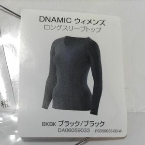 3回使用 スキンズ DNAMIC ウィメンズ長袖トップ DA06059033 黒 Sサイズ SKINS レディース