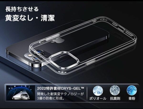 【Alphex自信作】iPhone 14 plus 用 フィルム付きケース