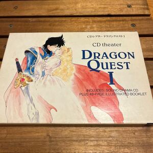 エニックス　CDシアター　ドラゴンクエストⅠ サウンド・ドラマCD 中古品