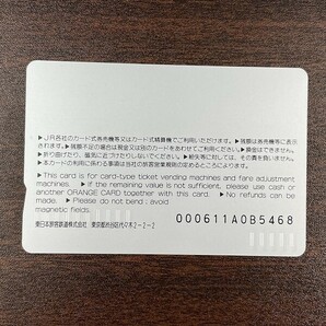 送料63円~ 未使用フリーオレンジカード 500円「ふたたび、旅へ。大人2枚。」2006 JR東日本／大人の休日倶楽部 吉永小百合の画像2