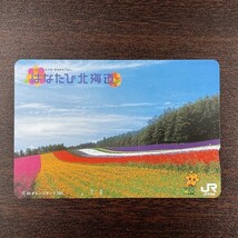 送料63円~ 未使用フリーオレンジカード 500円「はなたび北海道 ファーム富田」2006 JR北海道_画像1