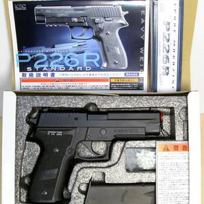 KSC ★P226R standard HW スタンダード ヘヴィウエイト SYSTEM7 システム7 GBB ガスブローバック 予備マガジン付属★ 新品未使用の画像3