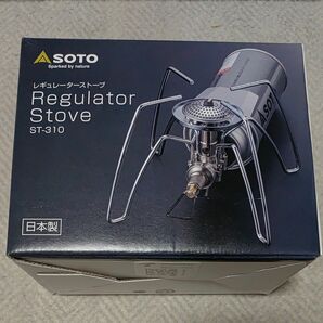 SOTO レギュレーターストーブ ST-310（シルバー）