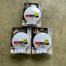 6849-80 未開封 IRIS OHYAMA アイリスオーヤマ 薄形 小型 LED シーリングライト 3個セット 電球色 600lm SCL6L-UU 屋内用_画像1