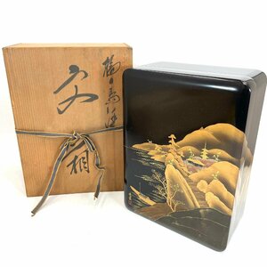 6962-100 輪島塗 暁雲 文箱 書道具 本漆塗 工芸蒔絵 螺鈿細工 木製 硯箱 手元箱