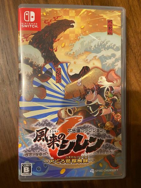 【Switch】 不思議のダンジョン 風来のシレン6 とぐろ島探検録