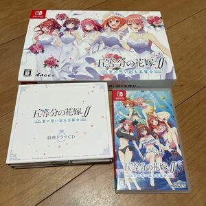 0663231【Switch】 五等分の花嫁∬ ～夏の思い出も五等分～ [限定版]