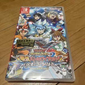 0603231新品未開封【Switch】 遊戯王ラッシュデュエル 最強バトルロイヤル!! いくぞ！ ゴーラッシュ!! 