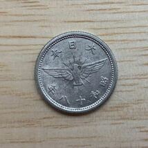 日本　貨幣　コイン　５銭アルミ貨　昭和18年_画像2