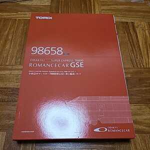 TOMIX 98658 小田急 ロマンスカー 70000形 GSE (第1編成) 7両セット 未使用品　送料無料