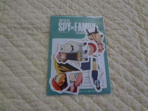  theater version SPY×FAMILY CODE: White* go in place person privilege : seal * sticker * movie Spy Family * new goods 