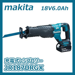 【新品】makita マキタ　18V 6.0Ah 充電式レシプロソー　JR187DRGX　本体+バッテリー×2+充電器+ケース　セット　セーバソー 1