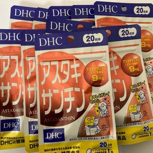 【匿名配送】DHC アスタキサンチン 20日分 20粒 × 10個