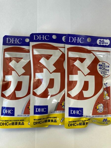 【匿名配送】DHC マカ 20日分 60粒 × 3個