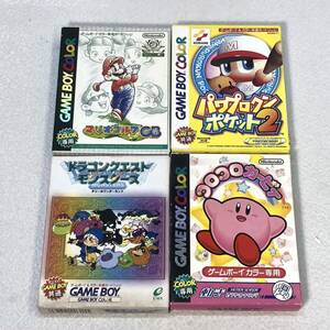 GBC ゲームボーイカラー ソフト ４点セット 箱説付 マリオゴルフ コロコロカービィ パワプロクンポケット2 ドラゴンクエストモンスターズ