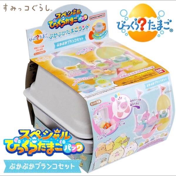 BANDAI スペシャルびっくらたまごパック ぷかぷかたまごランドε( з )з.。o○