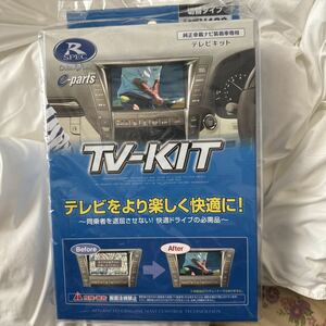 データシステム Datasystem テレビキット 切替タイプ アウトランダーPHEV GN0W 用 MTV428 黒