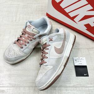 22ss 2022 NIKE DUNK LOW RETRO PRM FOSSIL ROSE PACK DH7577 001 ナイキ ダンク ロー レトロ プレミアム フォッシル ローズ パック 27cm