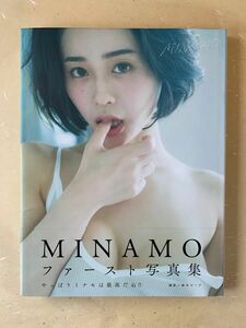 MINAMO ファースト写真集　　　　　　　　　　　　　　　　