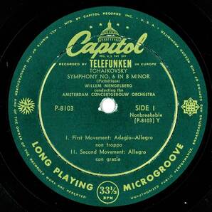 極希少 メンゲルベルク＆コンセルトヘボウ チャイコフスキー：交響曲第6番《悲愴》(1941年) 高音質！米Capitol/Telefunken盤の画像1