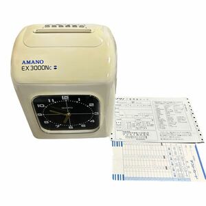 amano time recorder EX-3000NC white 