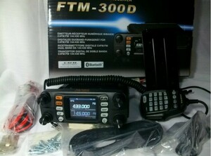 YAESU　FTM-300DS　★　144/430MHz 　C4FM/アナログFM機　★