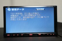 AVN661HD　イクリプス　整備済 HDDナビ 地デジ◇管理2960311◇_画像4