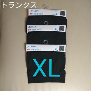 エアリズム　トランクス　ユニクロ　XL　LL　