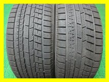 ZL622【送料無料 在庫処分】255/45R18 ★ 新品同様 ★ イボ付♪ ヨコハマ スタッドレス iG60 ♪ 4本 激安 ベンツ CLクラス Sクラス BMW 等_画像3