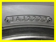 ZY635【送料無料】215/65R16 ★ 新品 ★ ラベル付 ブリヂストン スタッドレス ★最新★ VRX3 ♪ 23年 4本 激安 アルファード エルグランド_画像10