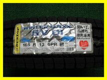 ZY466【送料無料】165R13 6PR ★ 新品 ★ ラベル付 スタッドレス WINTERMAXX SV01 2023年製 2本 激安 プロボックス サクシード AD バン 等_画像2