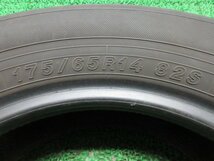 ZK510【送料無料 在庫処分】175/65R14 超溝高 8.5分山 ヨコハマ 夏タイヤ ECOS ES31 4本 激安 ノート フィット デミオ ヴィッツ bB パッソ_画像9