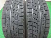 ZK129【送料無料 在庫処分!!】225/60R18 超溝高 ブリヂストン スタッドレス BLIZZAK RFT ランフラットタイヤ 4本 激安 X-TRAIL レクサス NX_画像2