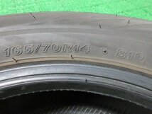 ZD008【送料無料】165/70R14 超溝高 8~8.5分山 ブリヂストン スタッドレス VRX2 ♪ 20年製 2本 激安 アクア ソリオ デミオ ヴィッツ マーチ_画像6