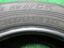 ZL864【送料無料】185/65R15 超溝高 9分山 ヨコハマ 夏タイヤ BluEarth RV-02 CK 2021年製 4本 激安 ノート プリウス フリード デミオ 等に_画像10