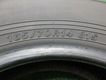 M103【送料無料】165/70R14 ほぼ新品溝 ♪ ヨコハマ 夏タイヤ BluEarth-ES ES32 2023年製 2本 激安 アクア ソリオ スイフト ヴィッツ 等に_画像7