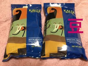 KALDI カルディ コーヒー豆 豆　珈琲豆　珈琲　コーヒー　リッチブレンド　スペシャルブレンド　カルディコーヒー 