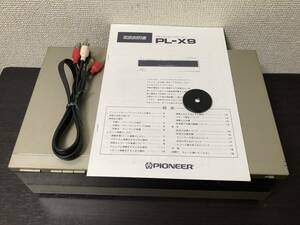 パイオニア pioneer PL-X9 レコードプレーヤー 取扱説明書　完動品