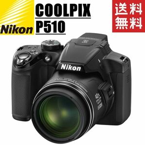 ニコン Nikon COOLPIX P510 クールピクス コンパクトデジタルカメラ コンデジ カメラ 中古