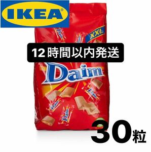 【終売】IKEA Daim (ダイム) チョコレート 30粒