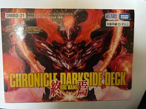 デュエルマスターズ TCG DMBD-21 クロニクルダークサイドデッキ 「終焉」