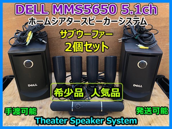 Yahoo!オークション -「dellスピーカー」(オーディオ機器) の Yahoo!オークション -「dellスピーカー」(オーディオ機器) の