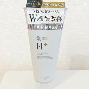 【新品未使用】DRH＋ リペアヘアマスク ヘアトリートメント シトラスフローラルの香り 3/31まで限定価格♪