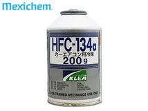 メキシケム ジャパン カーエアコン クーラーガス 冷媒 エアコンガス HFC-134a 日本製 200g 1本 Mexichem R-134a R134 HFC134a_画像1