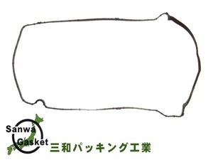 タント L350S L360S H15/11～H19/12 三和 サンワ タペット カバー パッキン 11213-B2030 ネコポス 送料無料